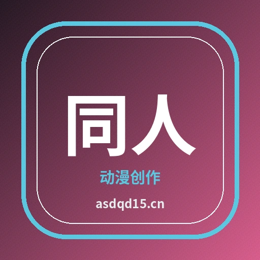 品牌